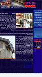 Mobile Screenshot of chenrozen.com